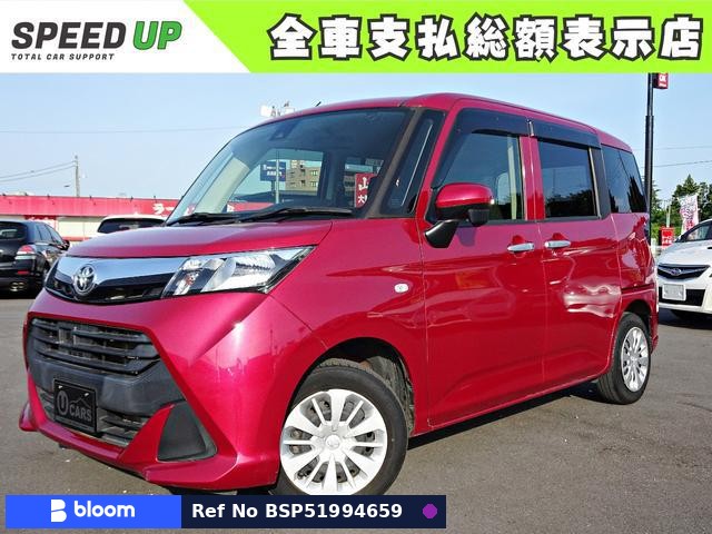 2017 Toyota Tank