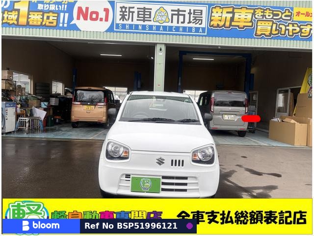 2020 Suzuki Alto