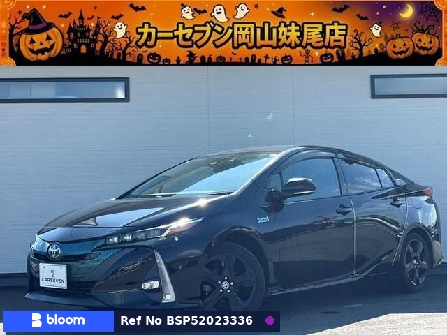 2017 Toyota Prius PHV