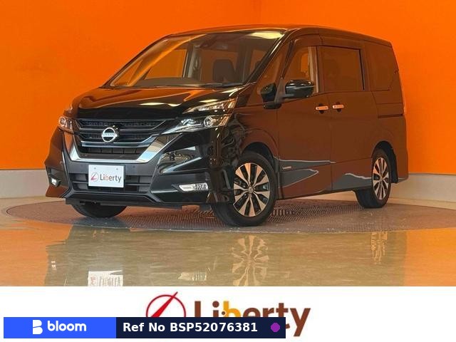 2019 Nissan Serena