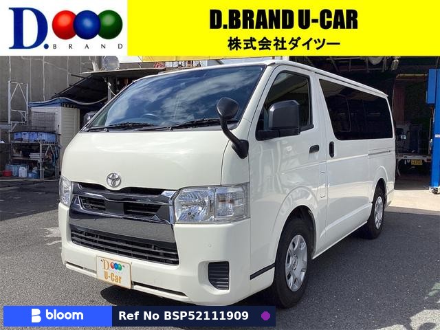 2021 Toyota Hiace VAN