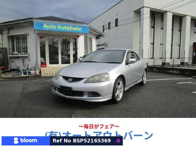 2005 Honda Integra