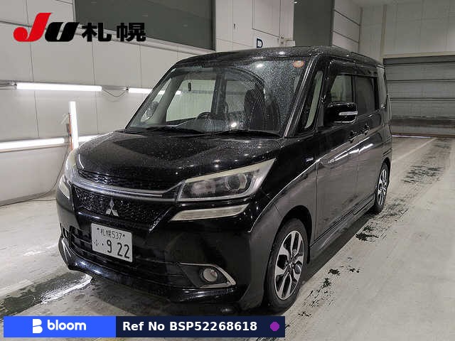 2016 Mitsubishi Delica D2