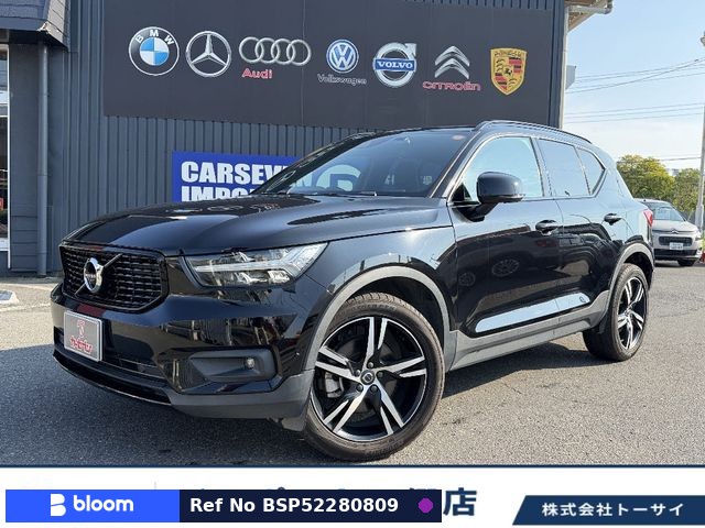 2021 Volvo XC40