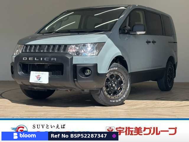 2014 Mitsubishi Delica D5
