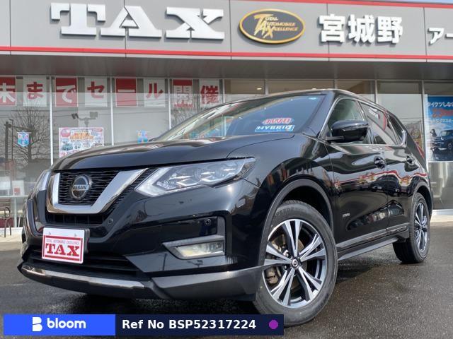 2020 Nissan X-Trail