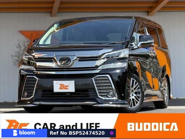2016 Toyota Vellfire