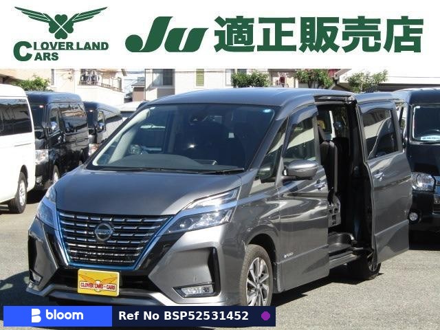 2021 Nissan Serena
