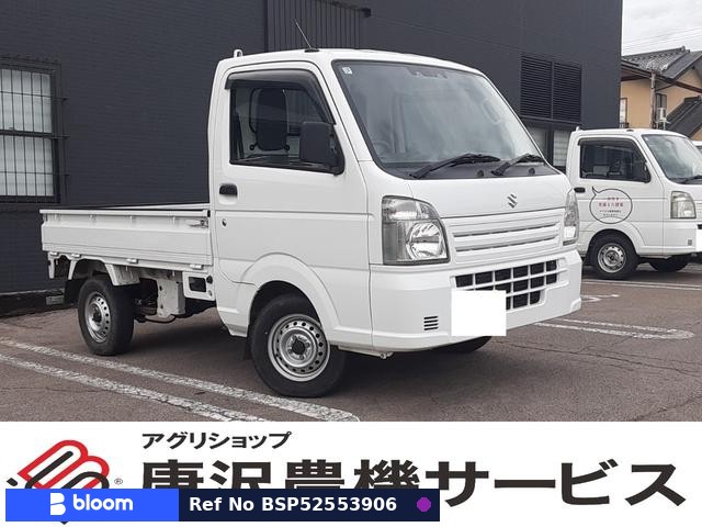 2020 Suzuki Carry Truck