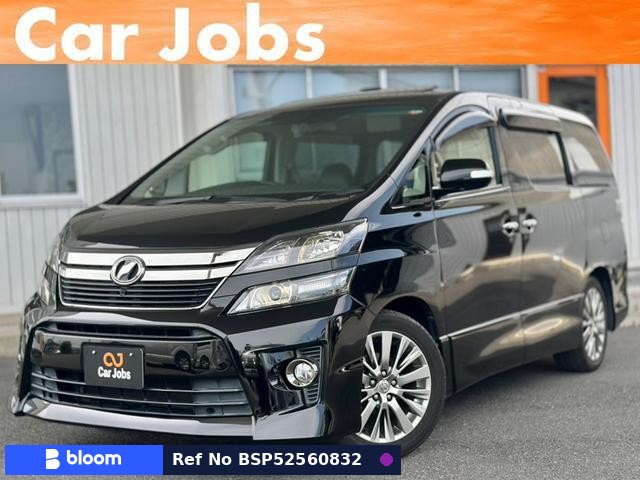2014 Toyota Vellfire