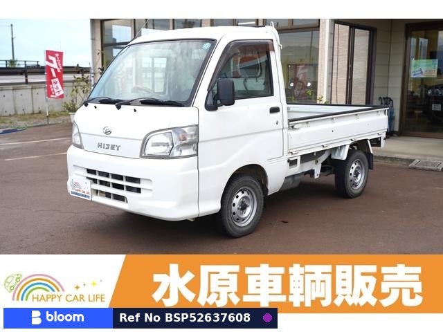 2008 Daihatsu Hijet Truck