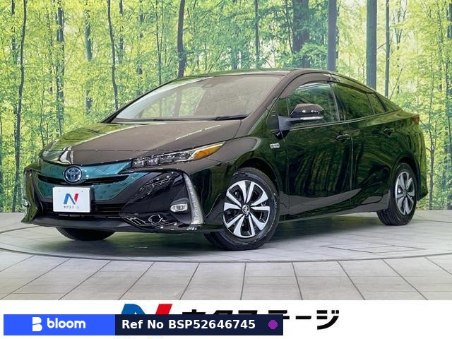2017 Toyota Prius PHV