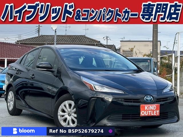 2020 Toyota Prius