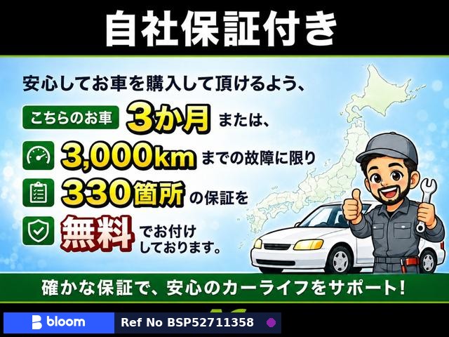 2006 Toyota Crown Majesta