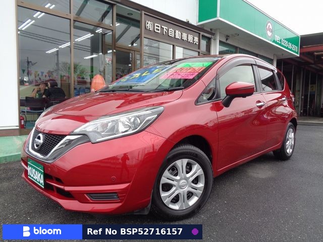2019 Nissan Note