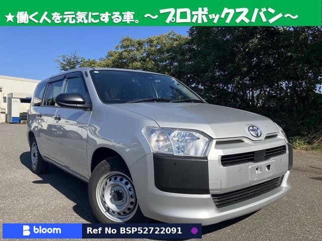 2026 Toyota Probox Wagon