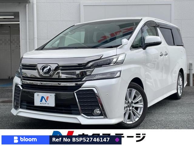 2015 Toyota Vellfire