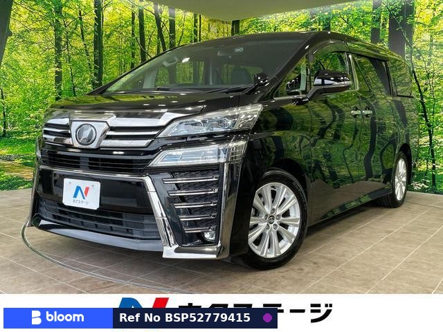 2019 Toyota Vellfire