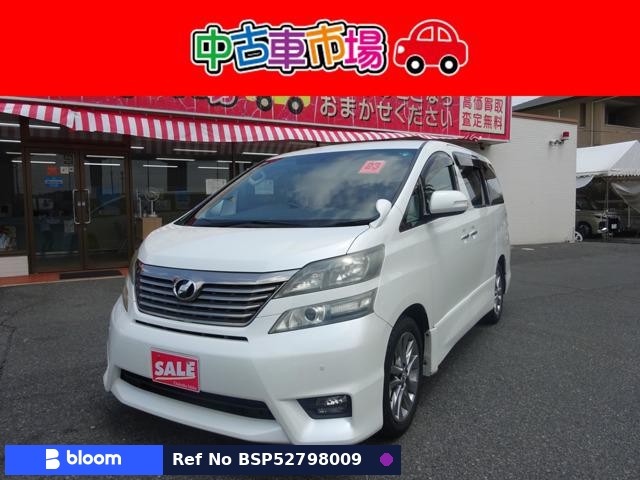 2011 Toyota Vellfire
