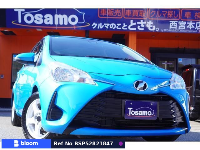 2017 Toyota Vitz