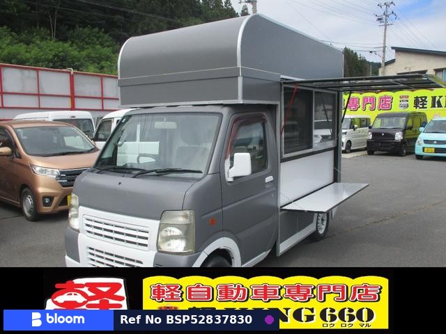 2013 Suzuki Carry Truck