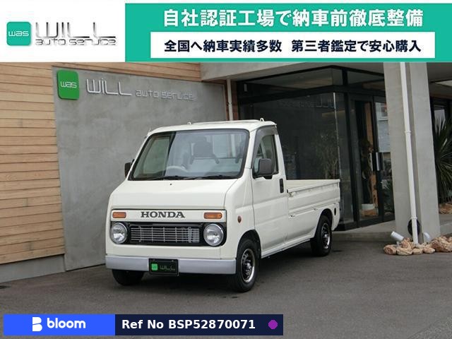 2008 Honda Acty Truck