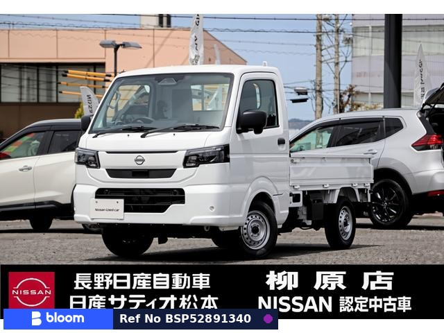 2026 Nissan Clipper Truck