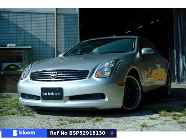 2003 Nissan Skyline