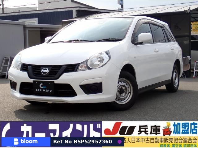 2020 Nissan NV150 AD