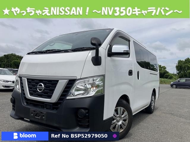 2019 Nissan NV350 Caravan