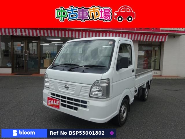 2020 Nissan NT100CLIPPER