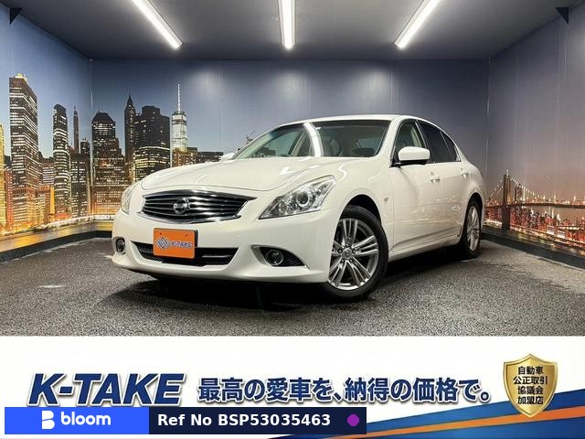 2013 Nissan Skyline