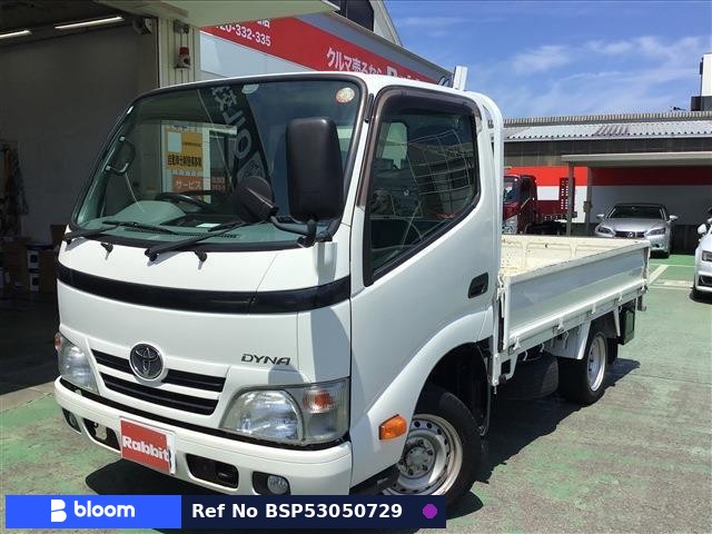2016 Toyota Dyna