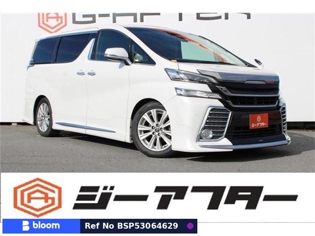 2015 Toyota Vellfire