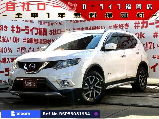 2015 Nissan X-Trail