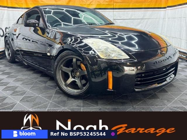 2008 Nissan Fairlady Z