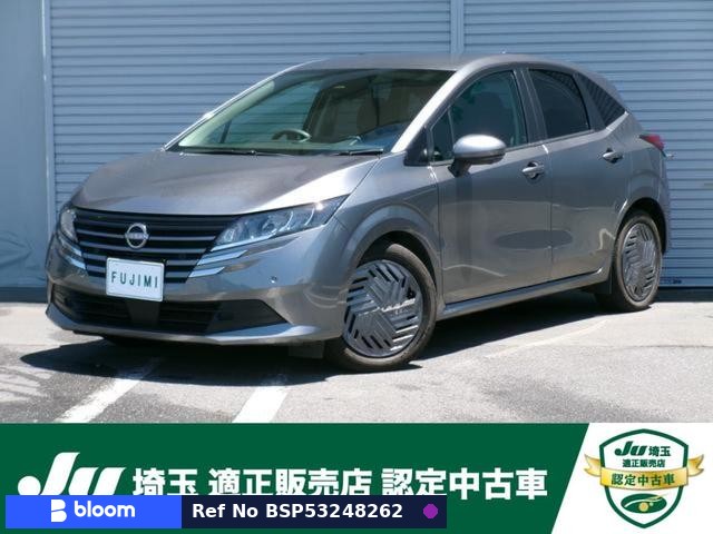 2024 Nissan Note