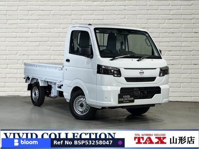 2026 Nissan Clipper Truck