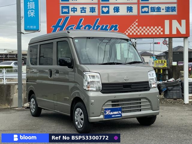 2026 Nissan Clipper VAN