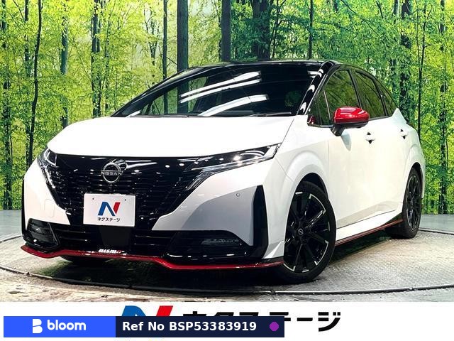 2023 Nissan Aura