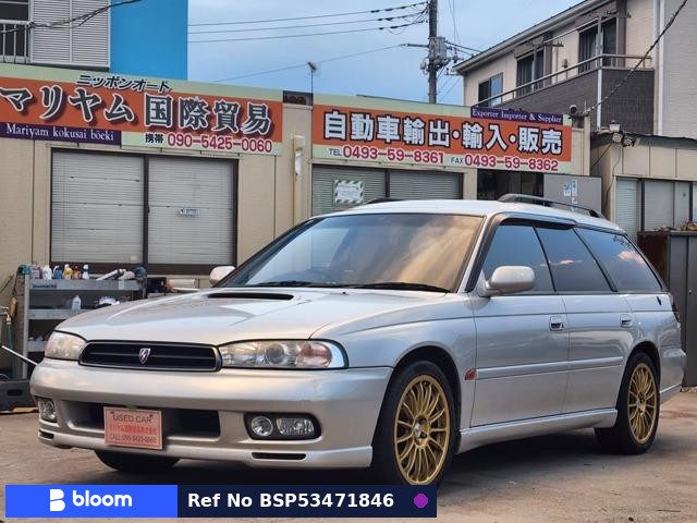 1997 Subaru Legacy Touring Wagon