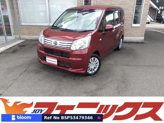 2022 Daihatsu Move