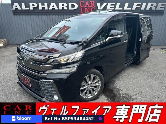2017 Toyota Vellfire