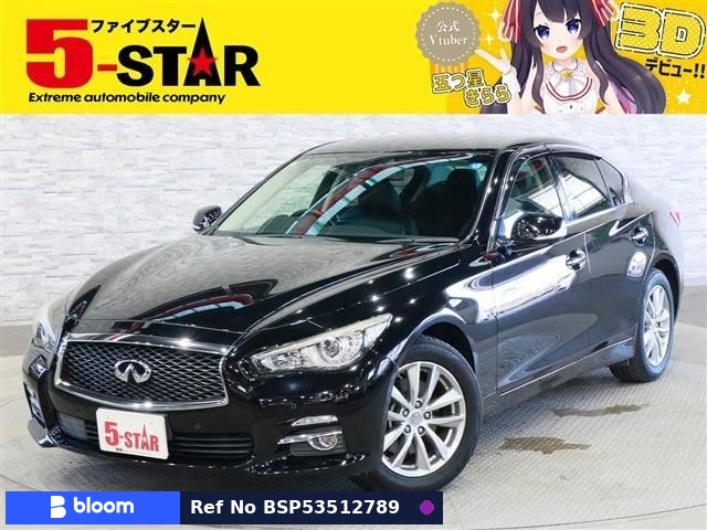 2017 Nissan Skyline