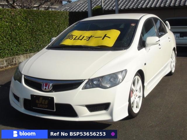 2008 Honda Civic