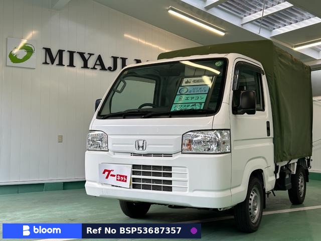 2017 Honda Acty Truck
