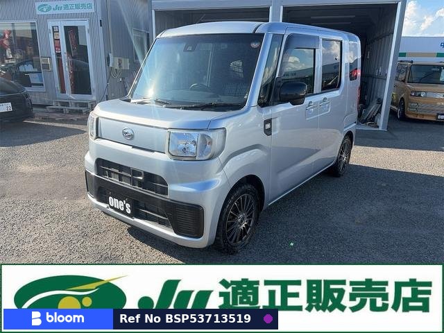 2017 Daihatsu Hijet Caddie