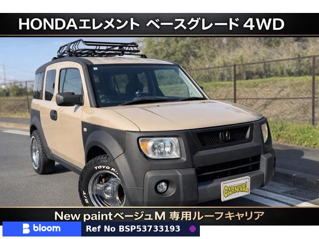 2003 Honda Element