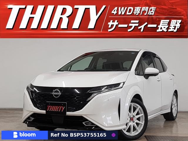 2021 Nissan Aura