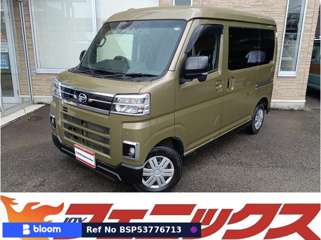 2023 Daihatsu Atrai